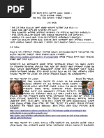 ኣብ ብርሃን ኮይኑ