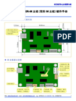 6C6879-LASER-M 6C6879-LASER-M 6C6879-LASER-M 6C6879-LASER-M 主板 主板 主板 主板 ( ( ( (简称 简称 简称 简称 M M M M主板 主板 主板 主板) ) ) ) 硬件手册 硬件手册 硬件手册 硬件手册