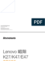 [Www.manuallib.com] Lenovo 昭阳 K27 K47 E47 使用说明书