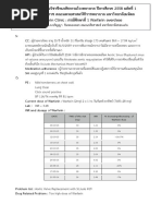 Warfarin Erythromycin 333 Mg