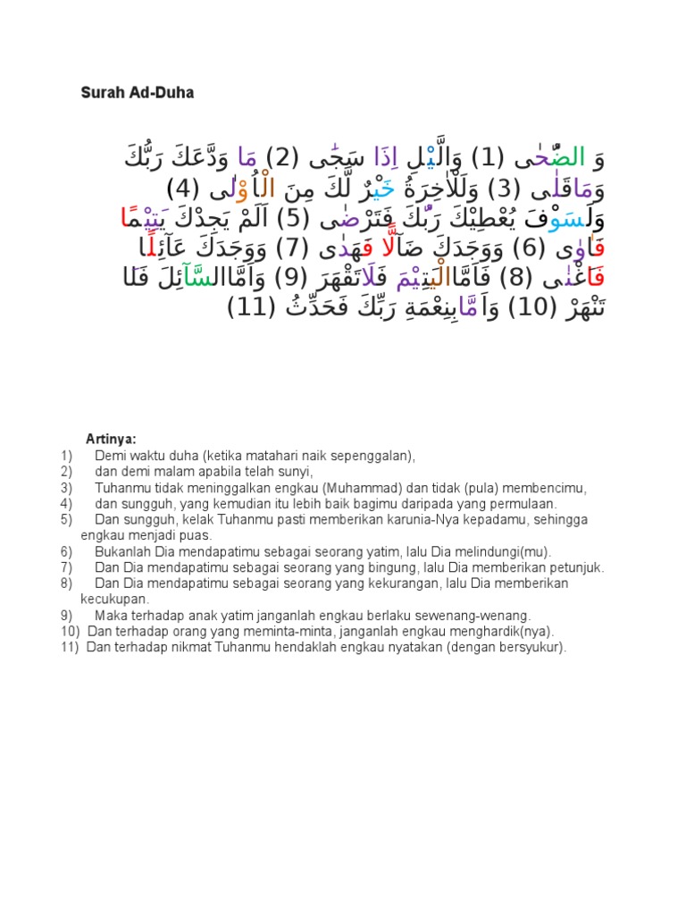 tajwid-dan-arti-surah-ad-duha-pdf