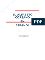 Alfabeto Coreano en Español 2003