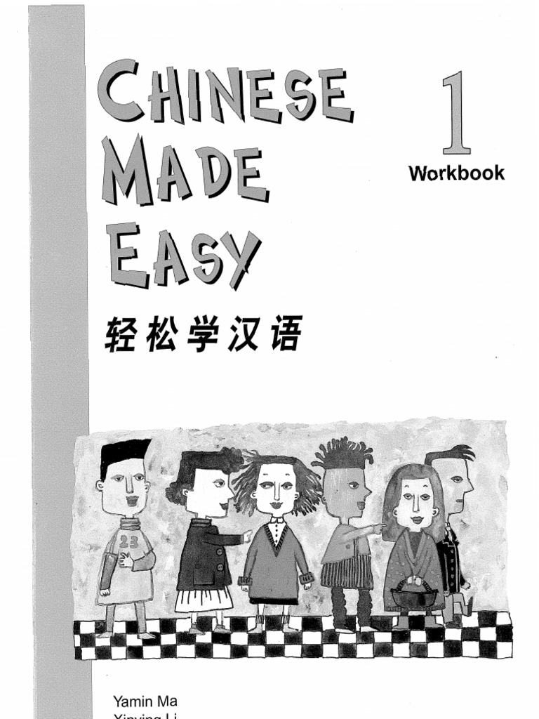 Scribd Downloadcomma Chinese Made Easypdf Pinyin - 