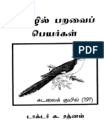 Tamil_Birds.pdf