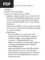 Download Data Communication and Computer Network by Banyapon Poolsawasd SN34840401 doc pdf