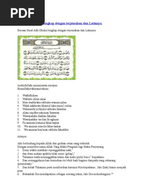 Surat Adh Dhuha