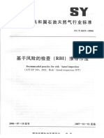 SY-T 6653-2006 基于风险的检查 (RBI) 推荐做法 PDF
