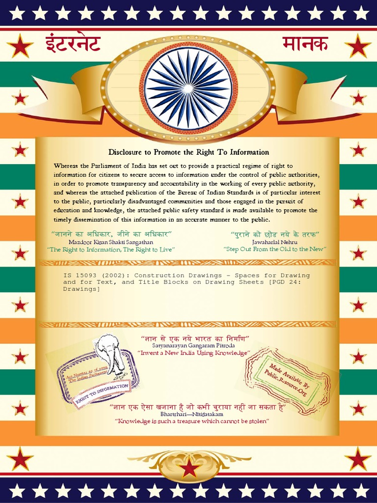 Technical Drawing Standards PDF International Organization For