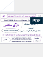 Bab APQ104 - Sciences of Quran - Ashab e Madina