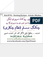 Bab B701 - Banking System - Ashab e Madina