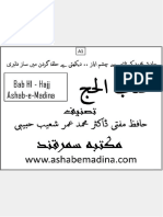 Bab H1 - Hajj - Ashab e Madina