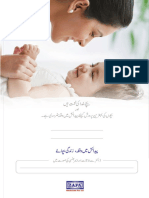 Vaccination Card Urdu