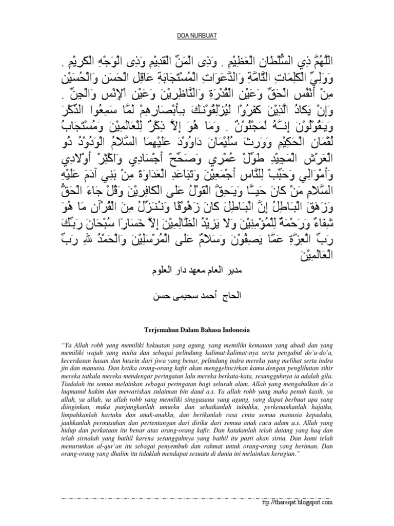 Doa Nurbuat Pdf