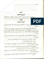 Busyral Karim PDF
