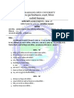 PJ 101 PDF