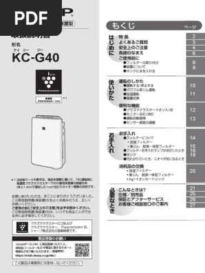 Kcg40 Mn Pdf