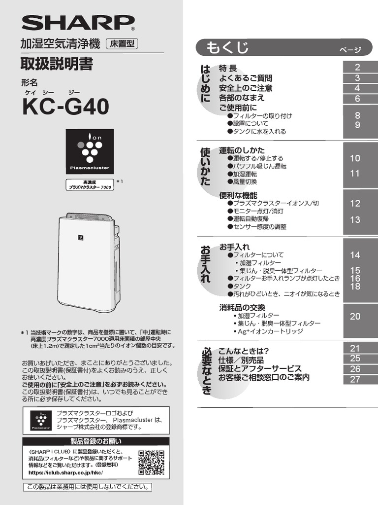 Kcg40 Mn Pdf