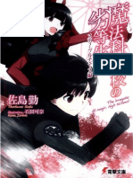 Mahouka Koukou No Rettousei - Volume 13 - Steeplechase