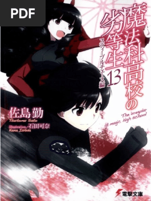 Mahouka Koukou No Rettousei Volume 13 Steeplechase