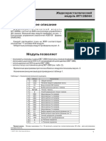 PCB 12864