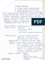 Sintetic Efectele, Desfacerea, Desfiintarea Si Incetarea Casatoriei PDF