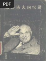 梵语课本罗世方编