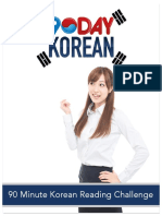 90-Day-Challenge-L (korean reading).pdf