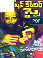 Madhubabu novels pdf list