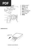 Wiring Diagram Ecu Toyota JDM