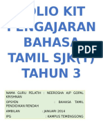 Folio Kit Pengajaran Bahasa Tamil Sjk