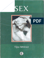 Sex John Benet