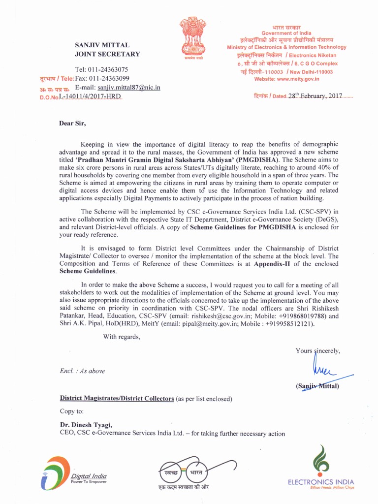 Letter To District Magistrates PDF Government Computing