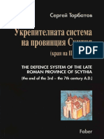 Sergey Torbatov. The Defence System of the Late Roman Province of Scythia. 2000.pdf