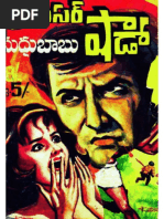 Free telugu madhu babu shadow new novels 2017