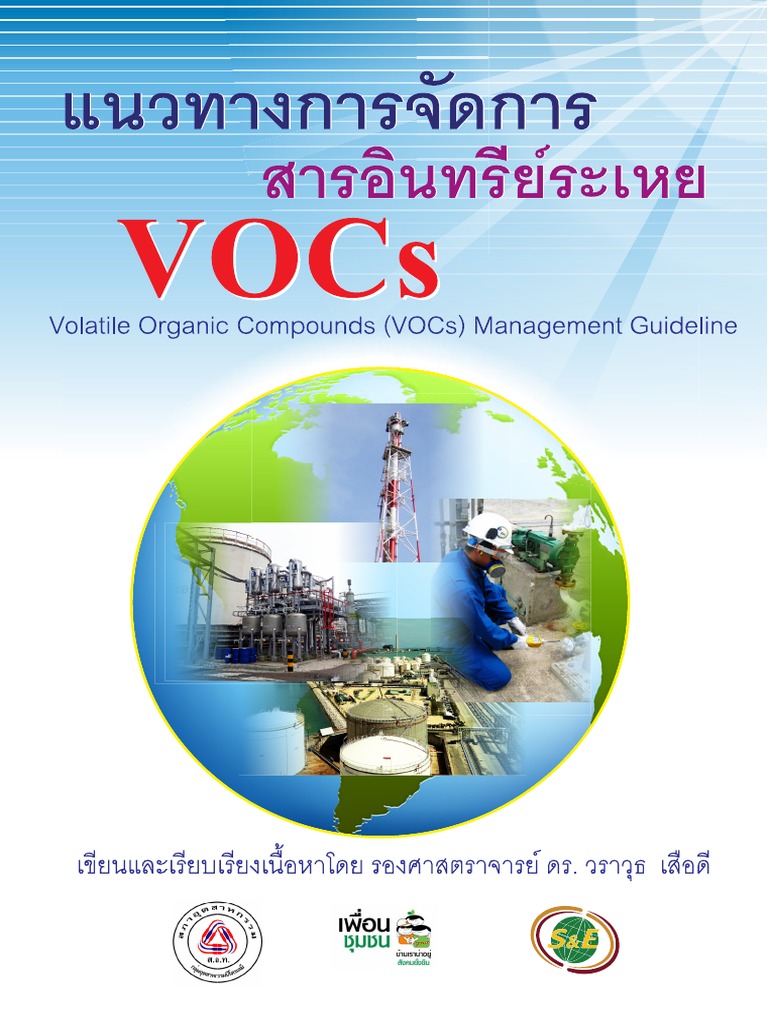 VOCs PDF | PDF