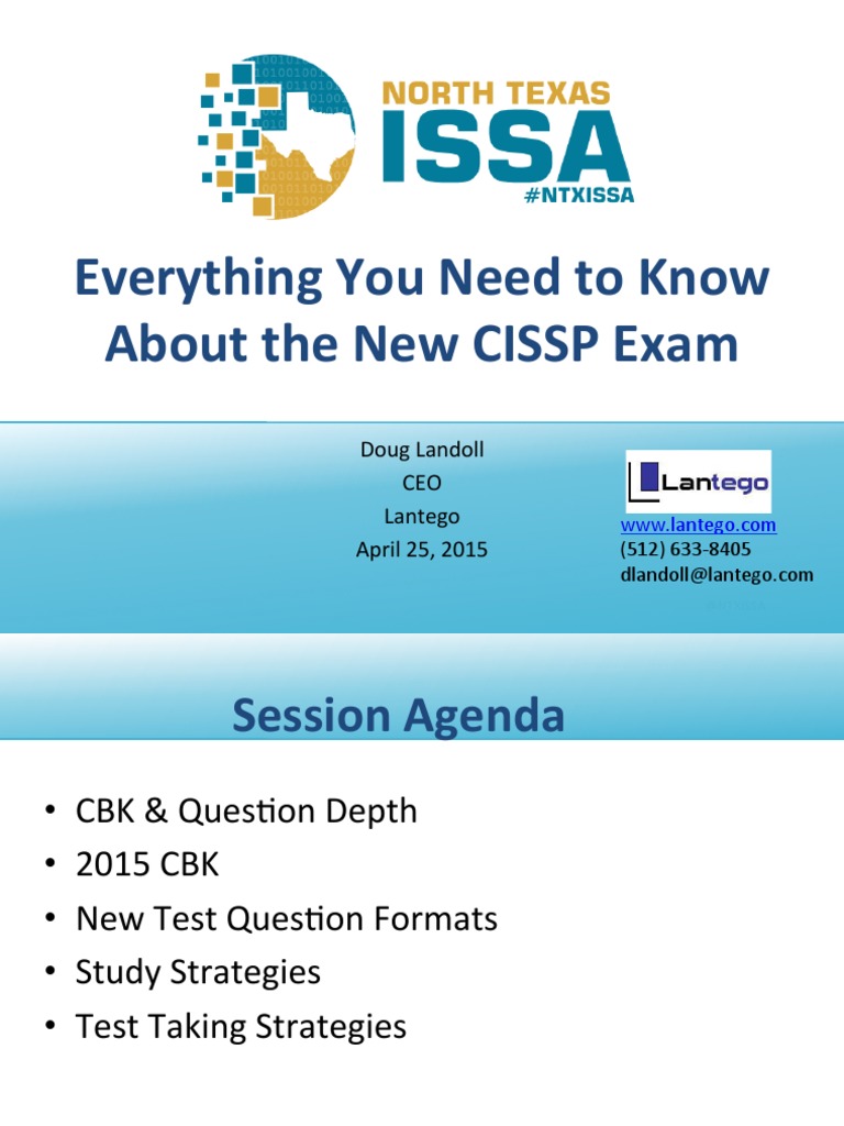 CISSP問題トレーリング