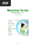 Myanmar Script