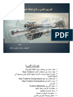 Gas Turbine and Electrical Power Generation PDF