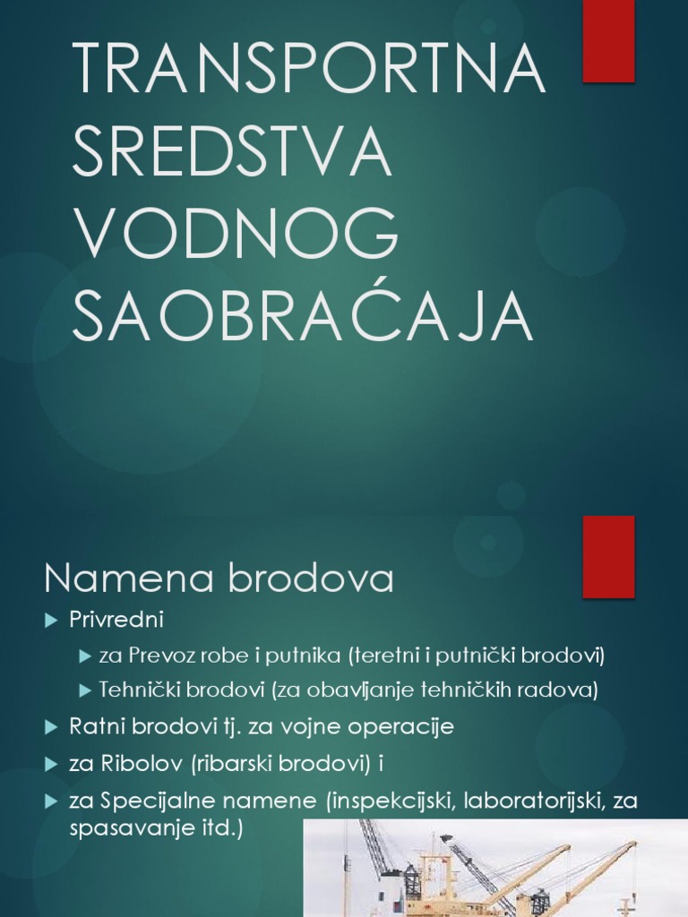 Водна транспортна средства PDF | PDF