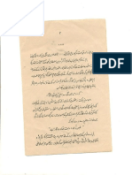 Marsiya Written by Syed Irteza Hussain Hosh Azimabadi 