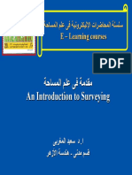 1- مقدمة في علم المساحة.pdf