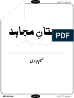 Dastaan-e-Mujahid.pdf