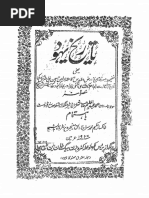 Qaisar o Kisra by Nsem Hjazi | PDF