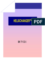 SK Helixchanger 자료