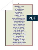 Sukhmani-Sahib-Gurumukhi.pdf