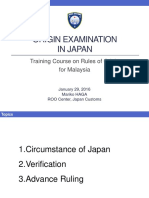 【Set】29th - 1 Verification and Advance Ruling in Japan