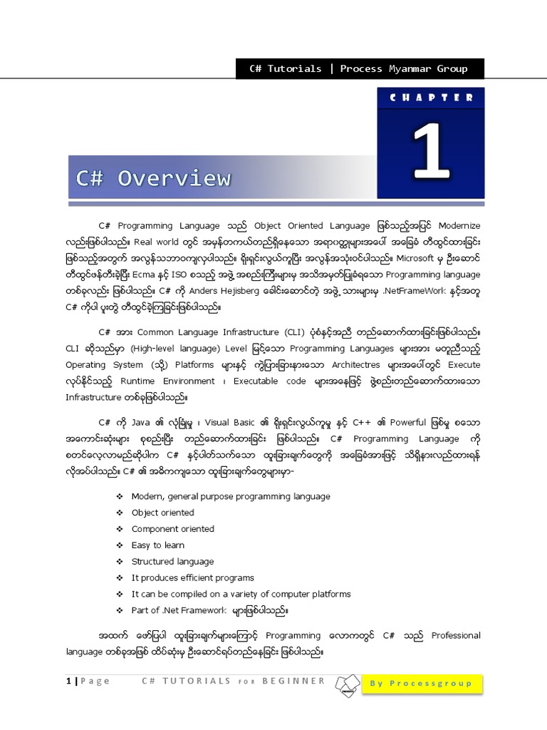 C Sharp Basic All PDF | PDF | C Sharp (Programming Language) | Data Type