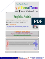 Glossary of Formal Terms English - Arabic by - Said Issa Law