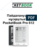 User Guide PocketBook 612(KZ)
