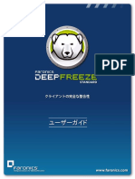 DFS_Manual_J.pdf